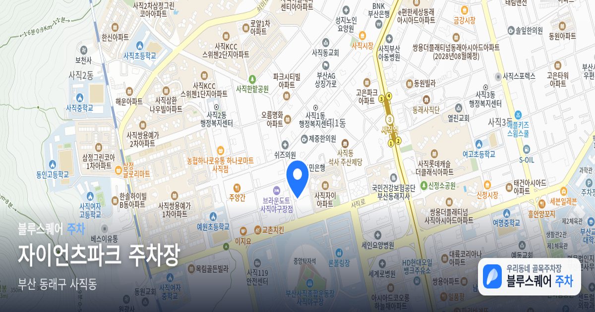 자이언츠파크 주차장 위치 지도