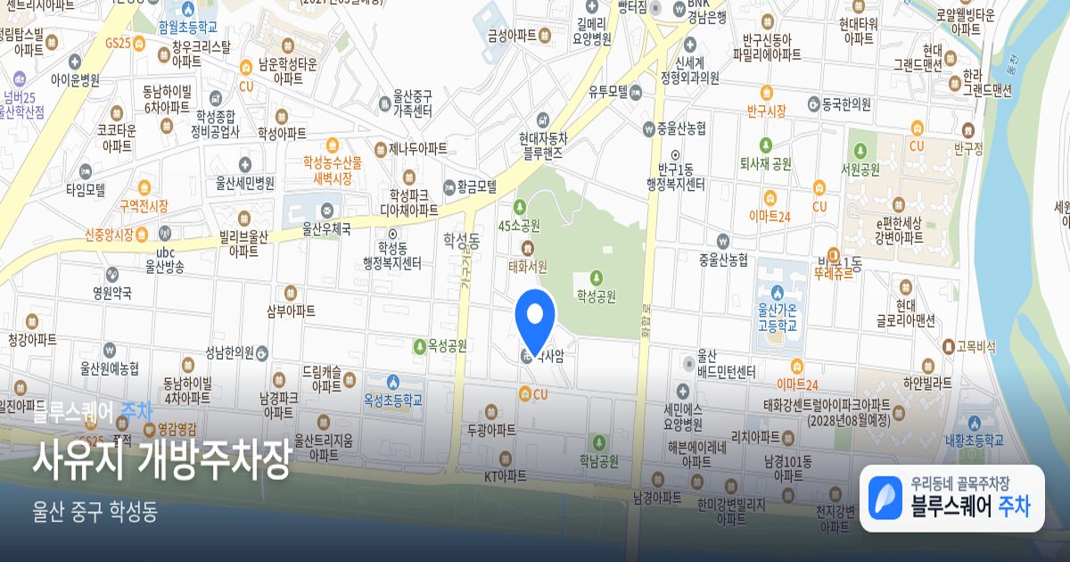 사유지 개방주차장 위치 지도
