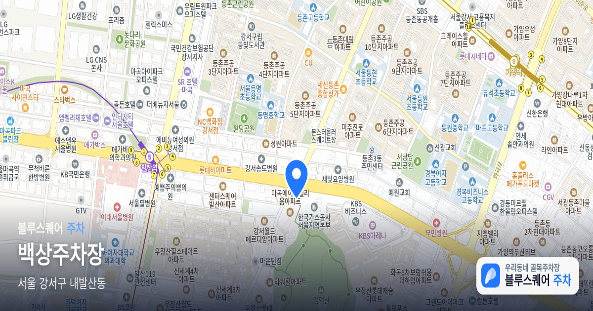 백상주차장 위치 지도