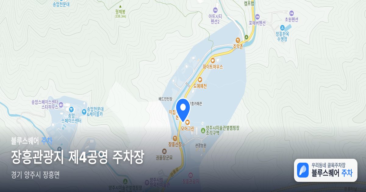 장흥관광지 제4공영 주차장 위치 지도