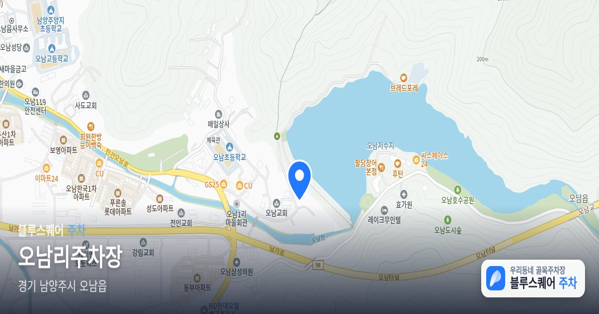오남리주차장 위치 지도