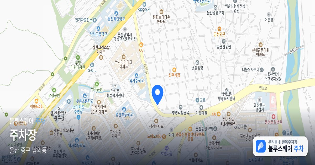 주차장 위치 지도