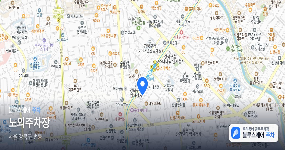 노외주차장 위치 지도