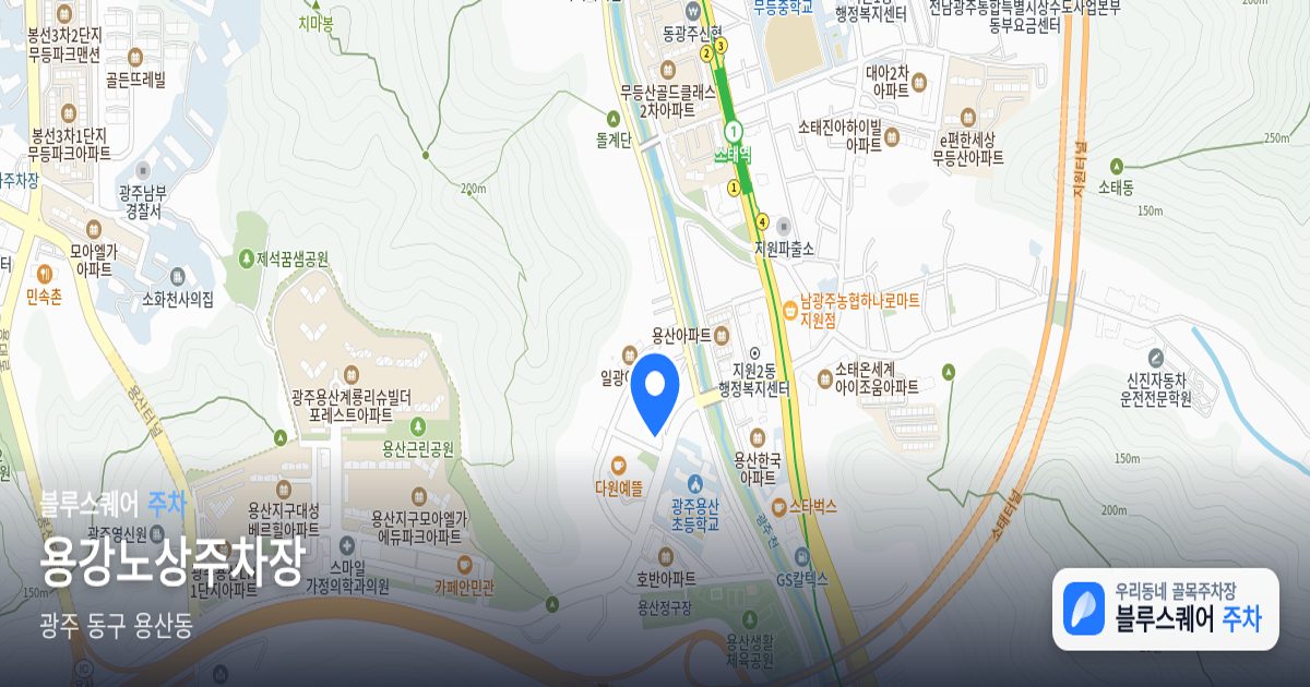 용강노상주차장 위치 지도