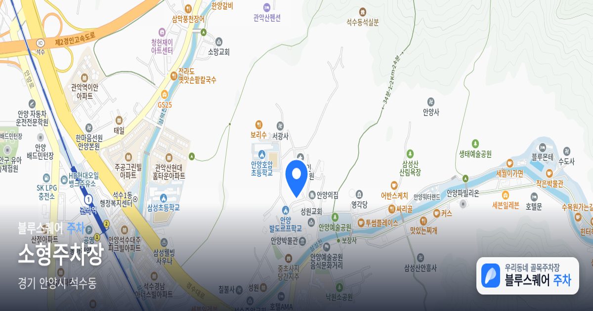 소형주차장 위치 지도
