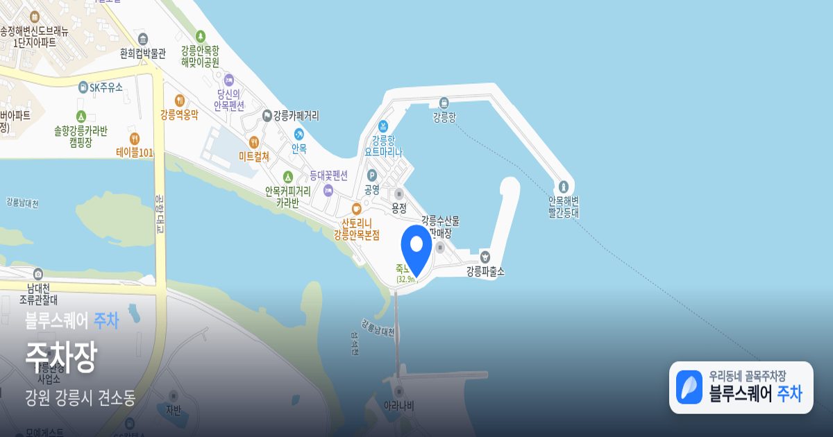 주차장 위치 지도