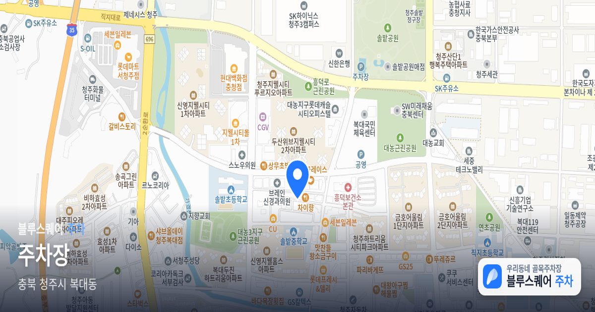 주차장 위치 지도