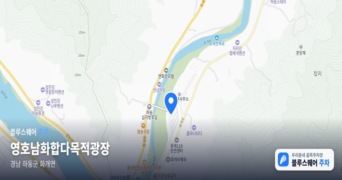 영호남화합다목적광장 위치 지도