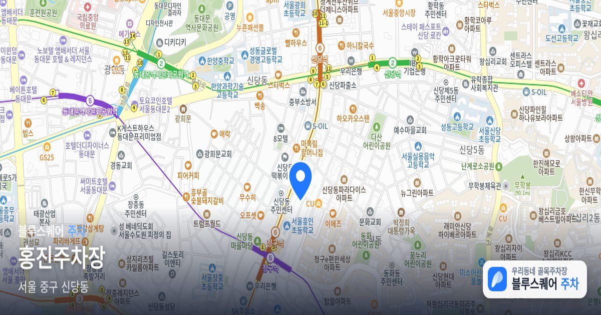 홍진주차장 위치 지도