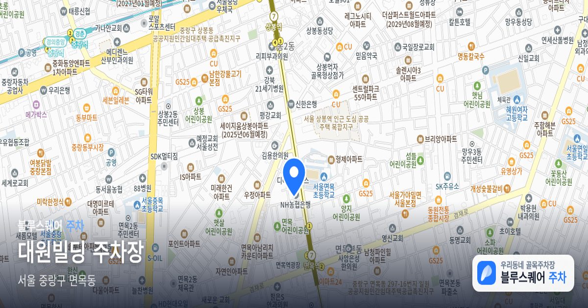 대원빌딩 주차장 위치 지도