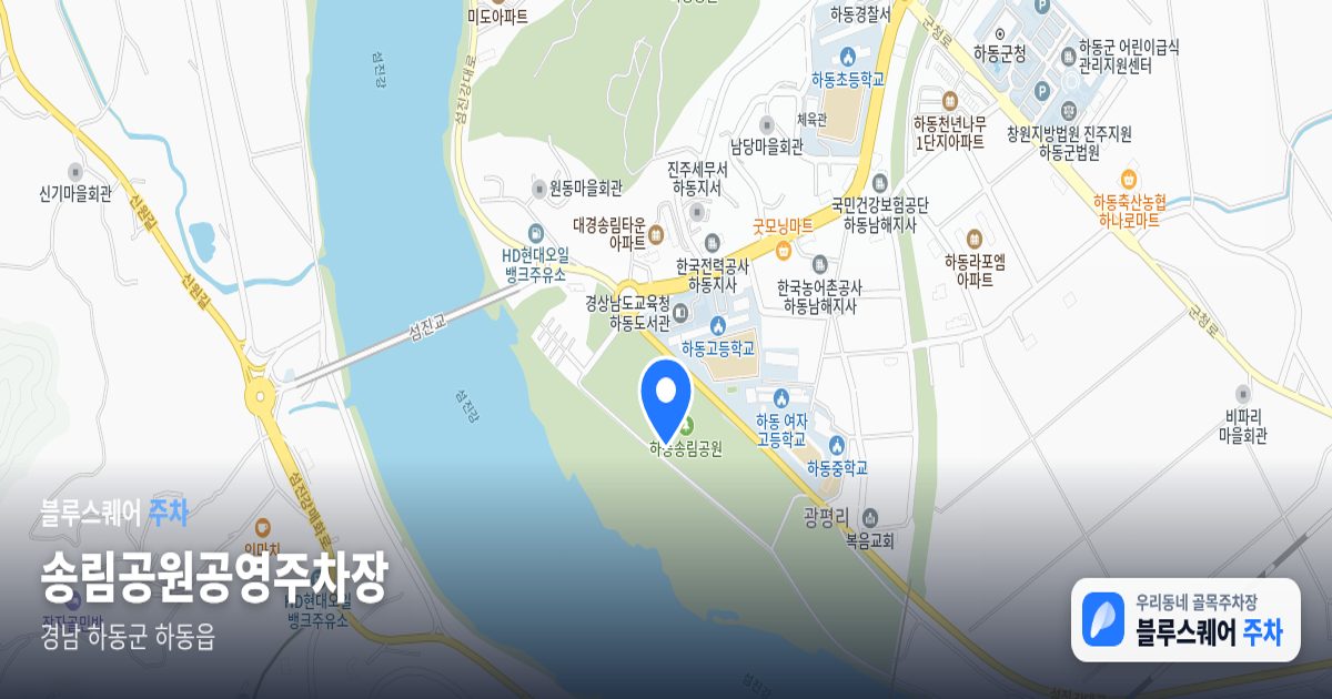 송림공원공영주차장 위치 지도