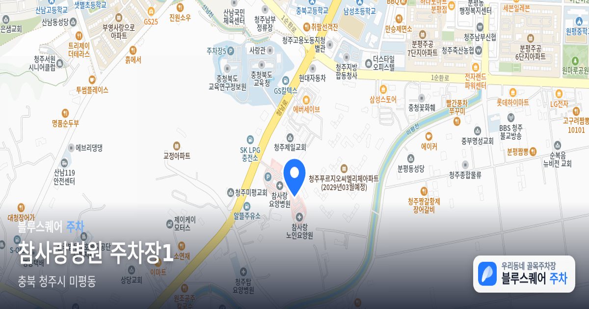 참사랑병원 주차장1 위치 지도