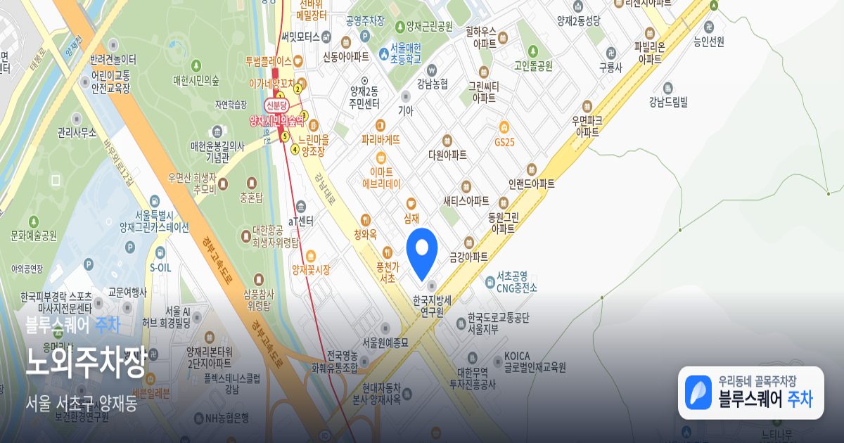 노외주차장 위치 지도