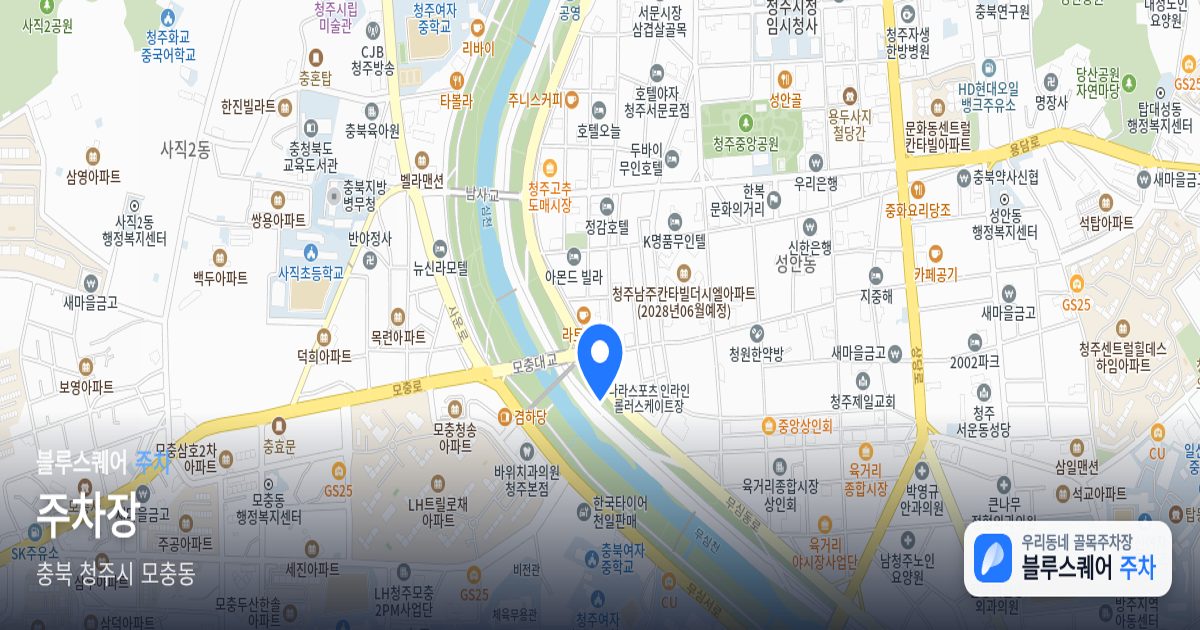주차장 위치 지도