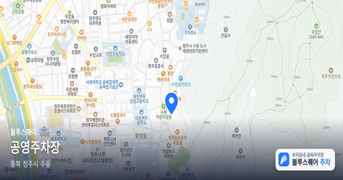 공영주차장 위치 지도