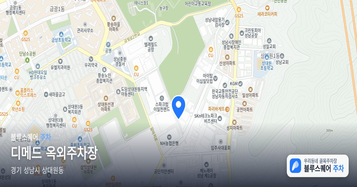 디메드 옥외주차장 위치 지도