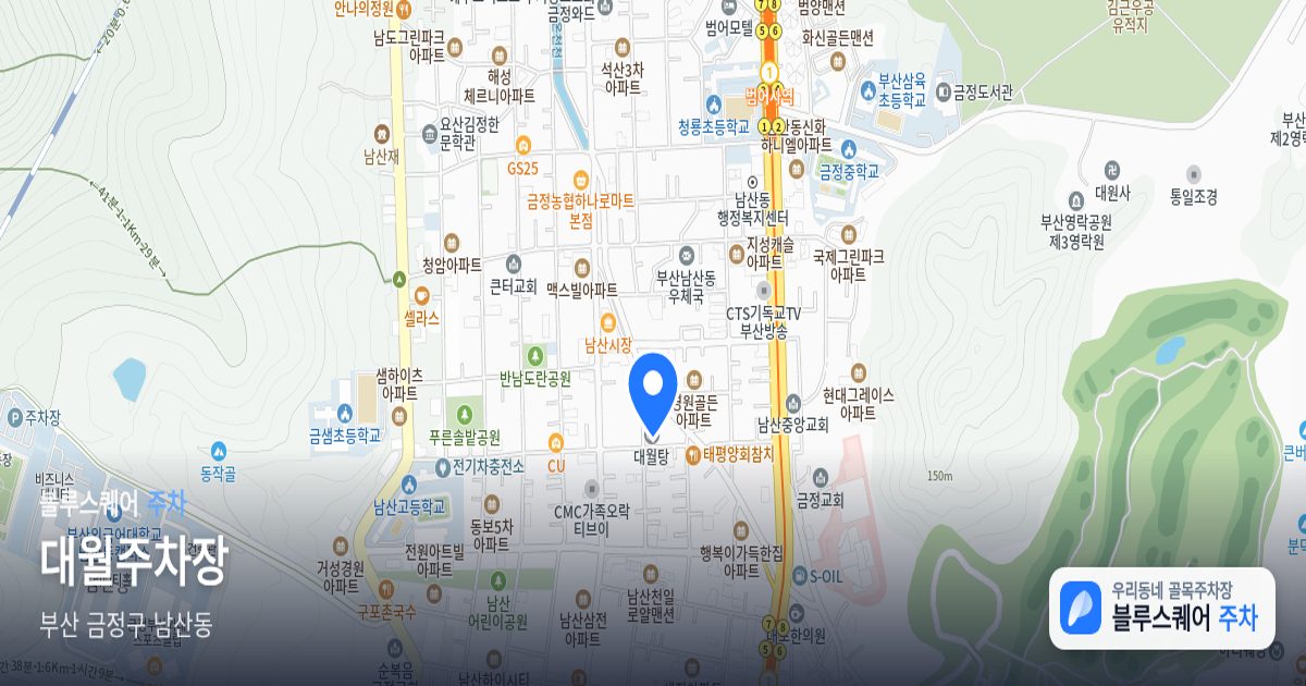 대월주차장 위치 지도