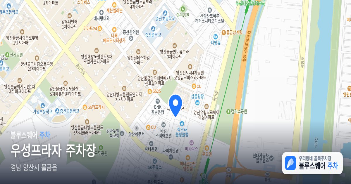 우성프라자 주차장 위치 지도