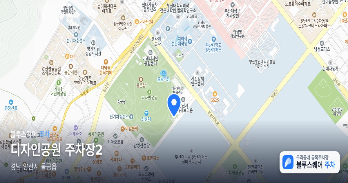 디자인공원 주차장2 위치 지도