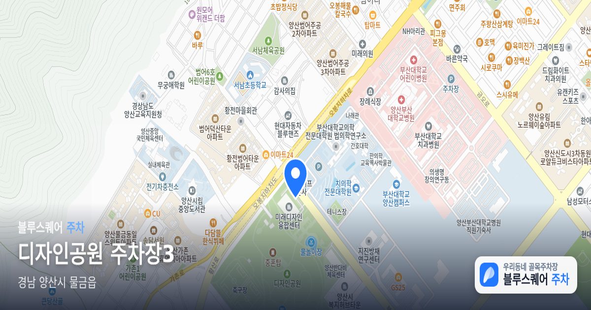 디자인공원 주차장3 위치 지도
