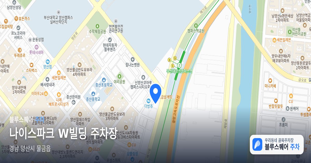 나이스파크 W빌딩 주차장 위치 지도