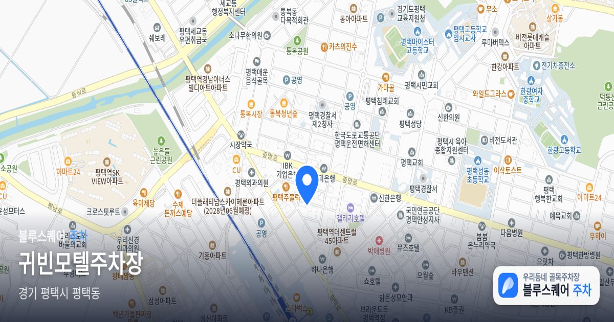 귀빈모텔주차장 위치 지도