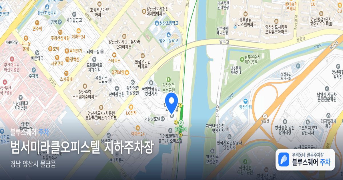 범서미라클오피스텔 지하주차장 위치 지도