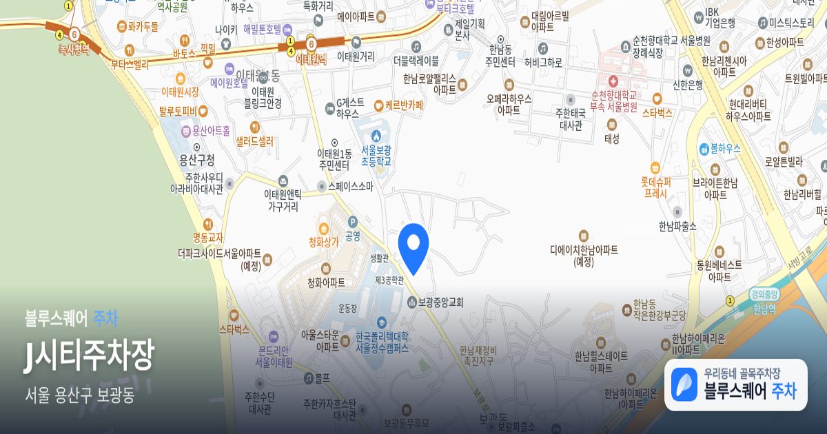 J시티주차장 위치 지도