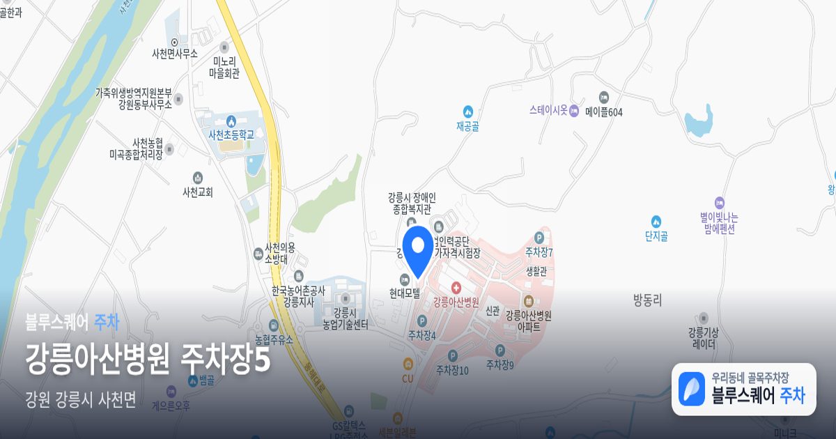 강릉아산병원 주차장5 위치 지도