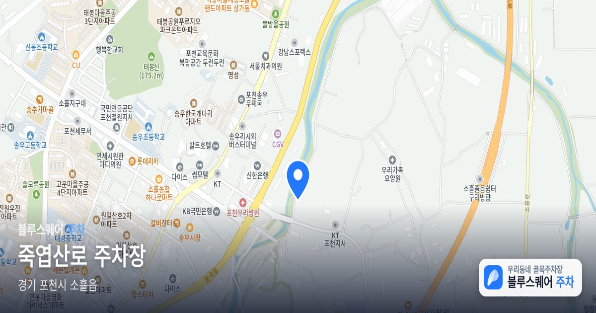 죽엽산로 주차장 위치 지도