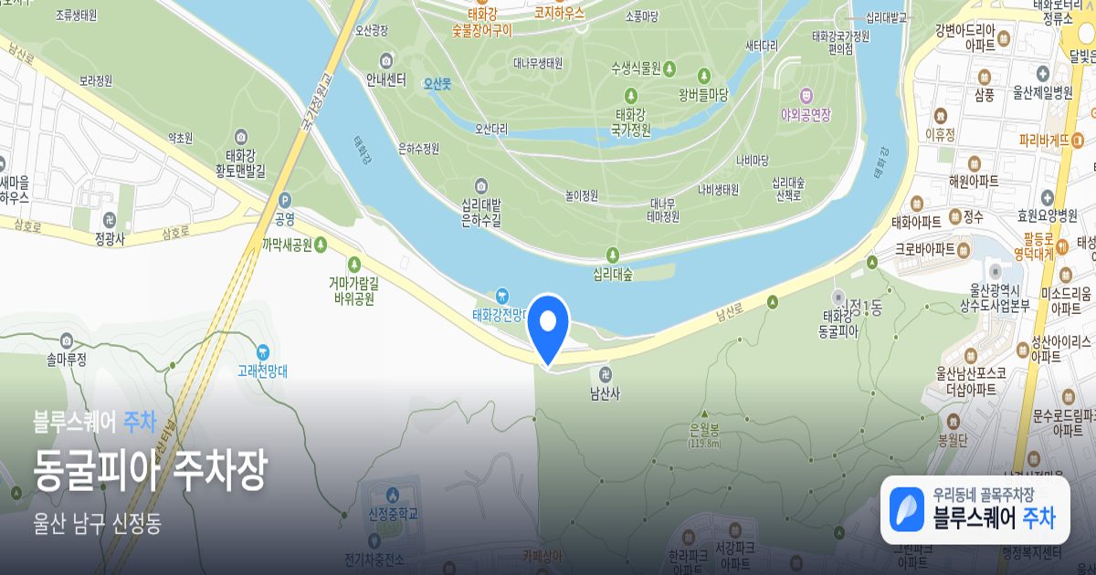 동굴피아 주차장 위치 지도