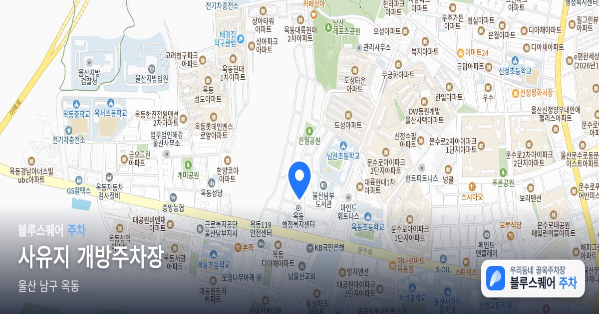 사유지 개방주차장 위치 지도