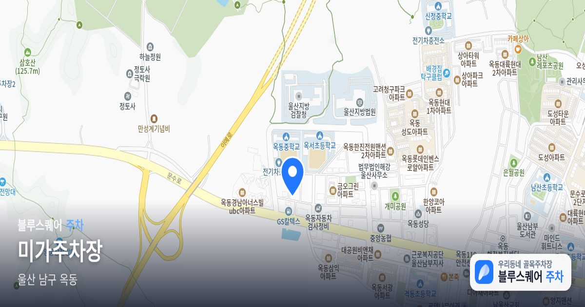 미가주차장 위치 지도