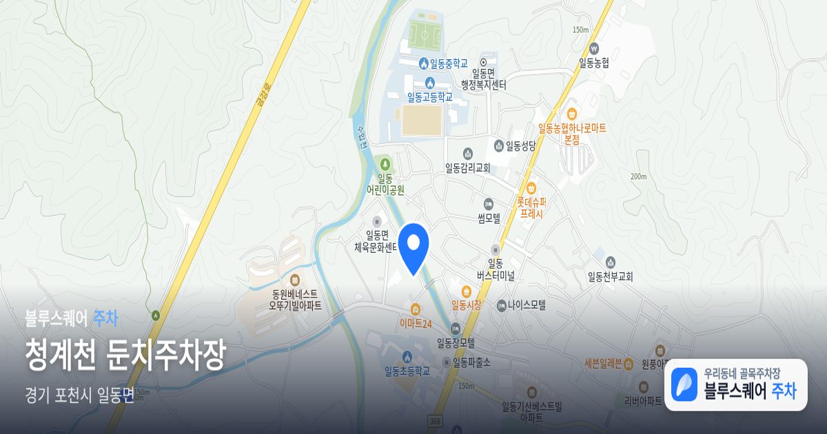 청계천 둔치주차장 위치 지도