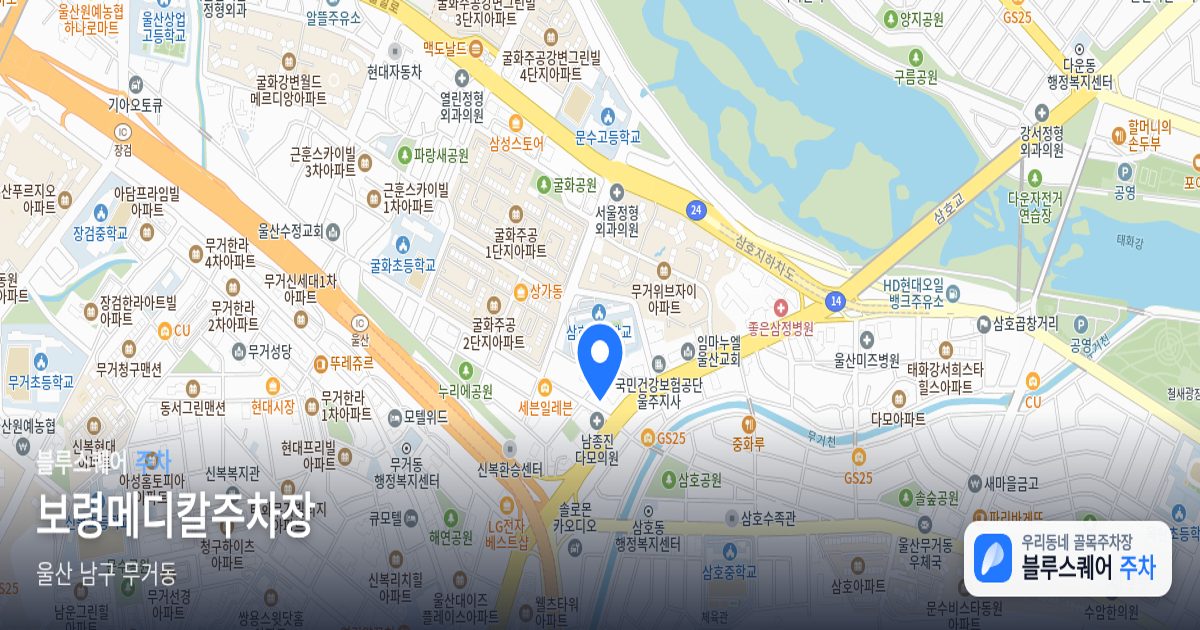 보령메디칼주차장 위치 지도