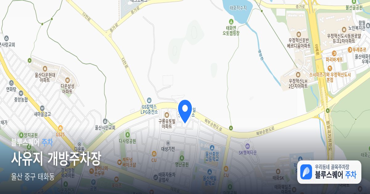 사유지 개방주차장 위치 지도