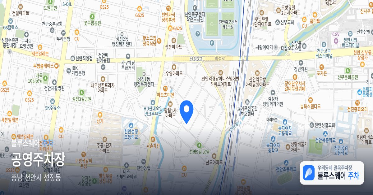 공영주차장 위치 지도