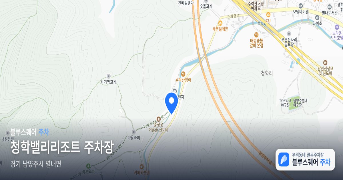 청학밸리리조트 주차장 위치 지도
