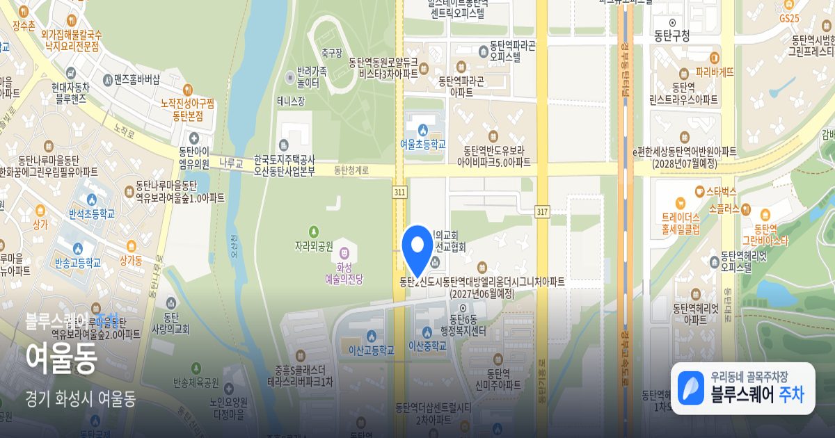 여울동 위치 지도