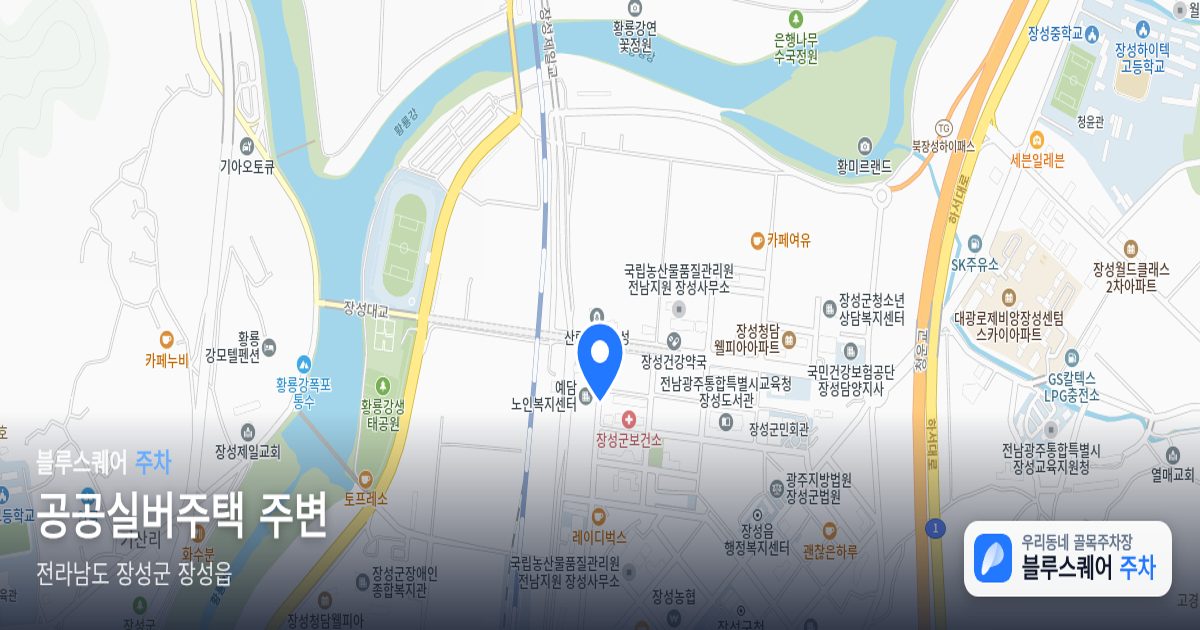 공공실버주택 주변 위치 지도