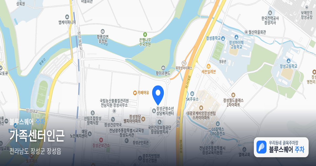 가족센터인근 위치 지도