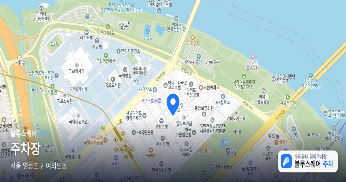 주차장 위치 지도