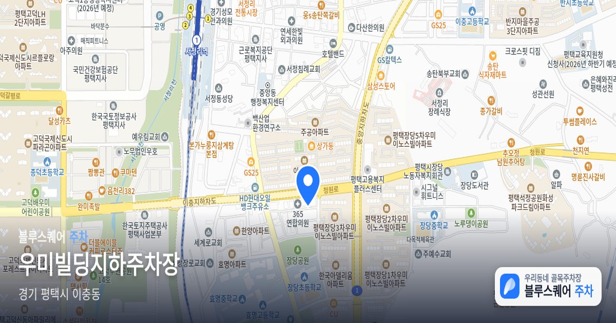 우미빌딩지하주차장 위치 지도