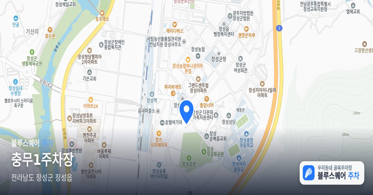 충무1주차장 위치 지도