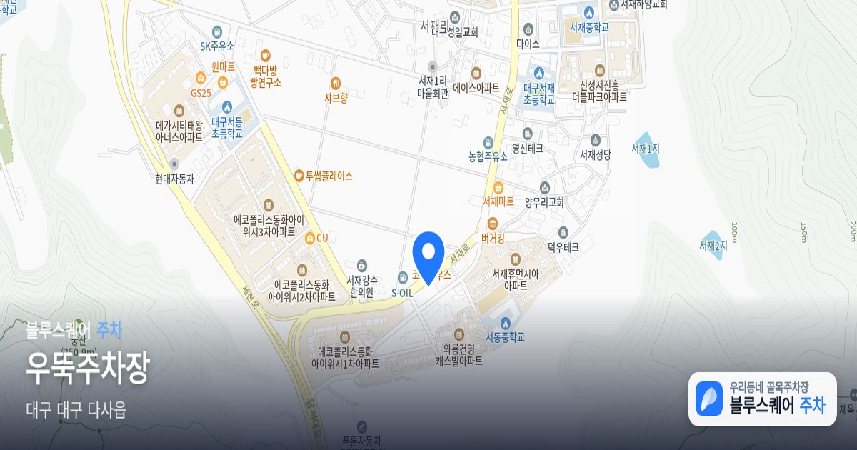 우뚝주차장 위치 지도
