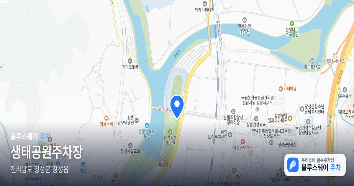 생태공원주차장 위치 지도