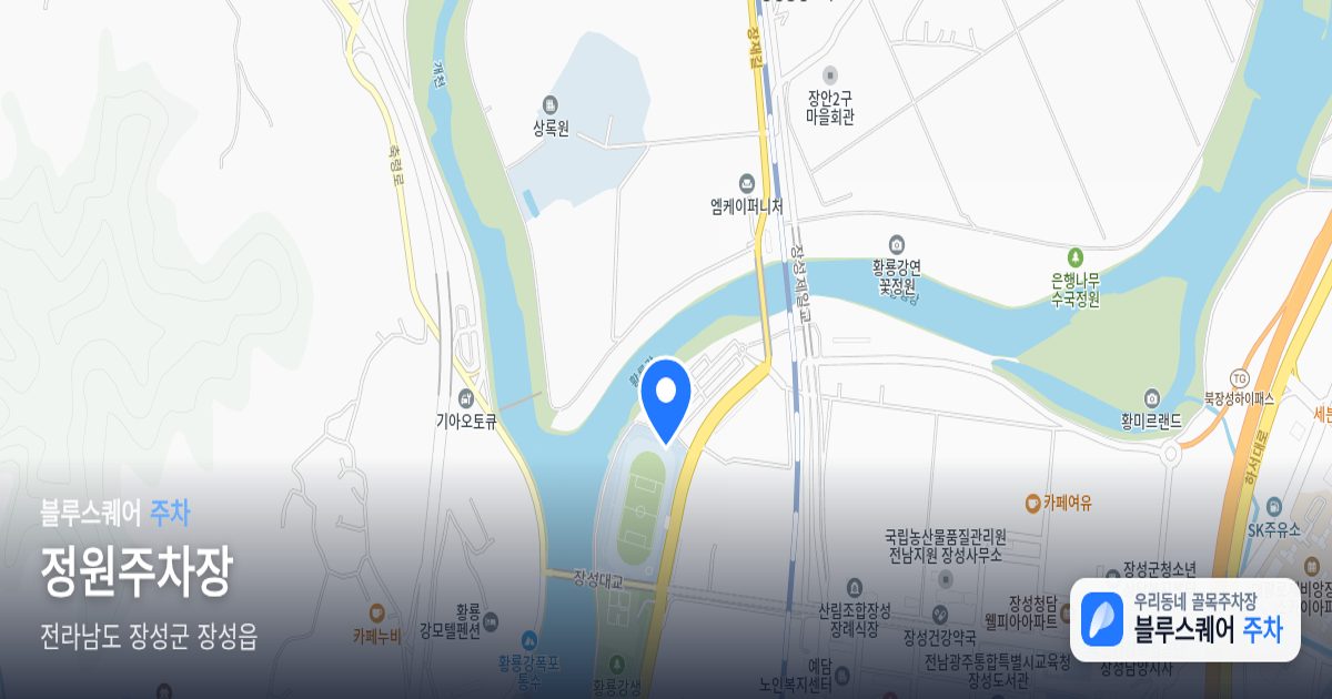 정원주차장 위치 지도
