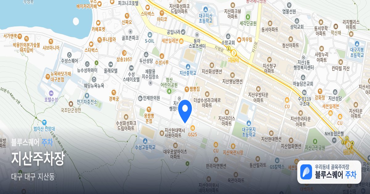 지산주차장 위치 지도