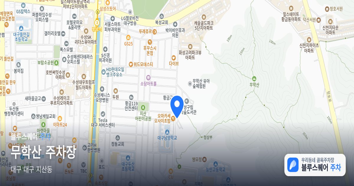 무학산 주차장 위치 지도