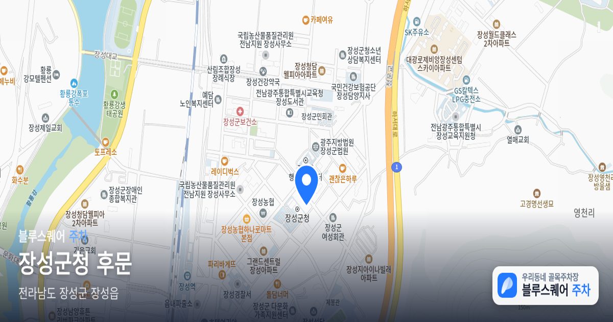 장성군청 후문 위치 지도